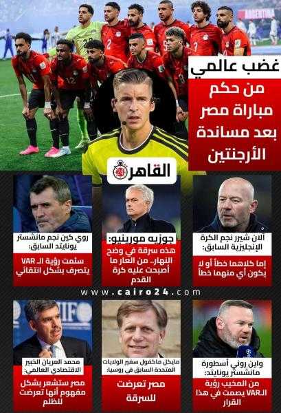 كبار الشخصيات في العالم يكشفون فساد الفيفا