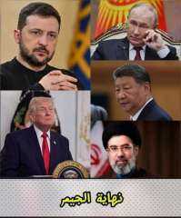 نهايه الجحيم وامريكا تضرب إيران بقوة كبيرة