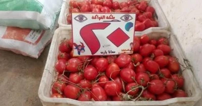 اليوم الاخباري