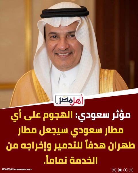 المنطقه العربيه في خطر والحوثيين يضربون السعودية 