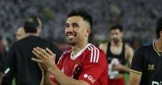 الأهلي يعلن إنهاء التعاقد مع تريزيجيه