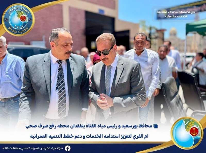 اليوم الاخباري