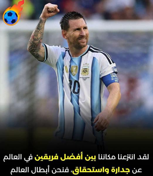 ميسي يخرج صمته بعد فوزه بالغش والتدليس من الفيفا 