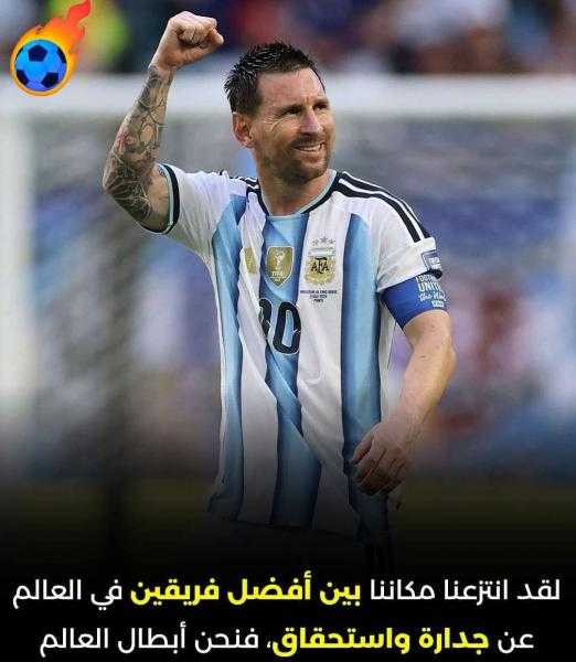 ميسي يخرج عن صمته ويتكلم بعد فوزهم بالغش