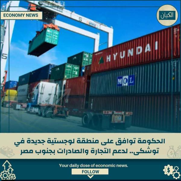 مشروع ضخم في اسوان بمنطقة توشكى تخدم جنوب الصعيد 