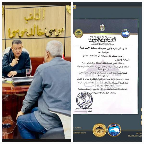 اليوم الاخباري