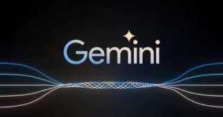Gemini يتأخر مجددًا.. جوجل تعيد بناء أقوى نماذجها بعد تعثره في البرمجة
