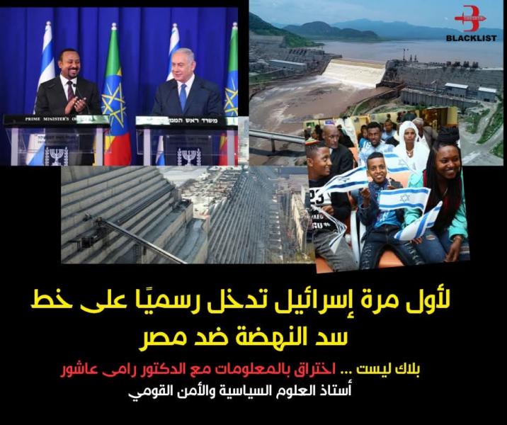 السفير الاسرائيلي في اثيوبيا ويطالب باستثمارات في اثيوبيا 