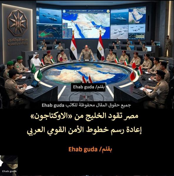 قريبا الاعلان رسميا عن الناتو العربي الإسلامي 