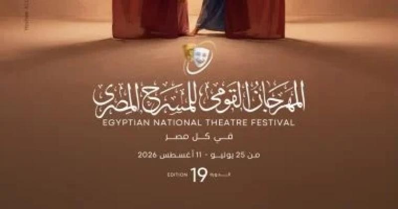 اليوم الاخباري