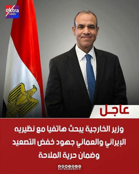 موجز انباء عالميه ومحلية مختصره مع عبده 
