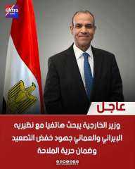 اخبار عالميه ومحلية مختصره مع عبده