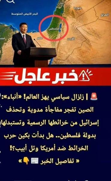 ولى عهد السعودية يرفض النووي من أجل فلسطين 