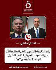اخبار عالميه ومحلية مختصره مع عبده
