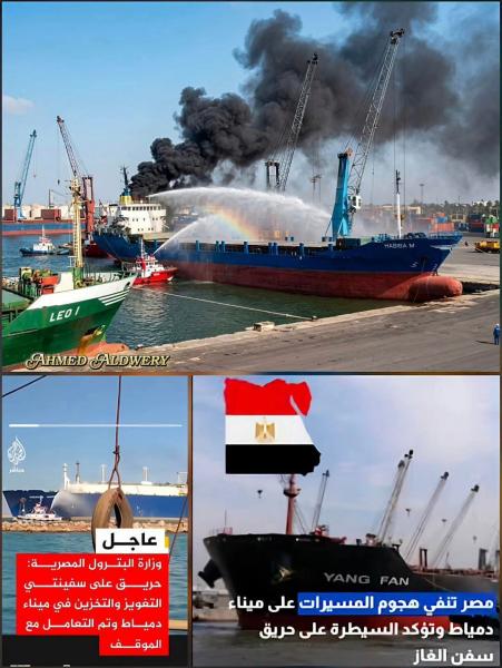 الشائعات المغرضة وحرب الاداذيب من الدول المنحرفه