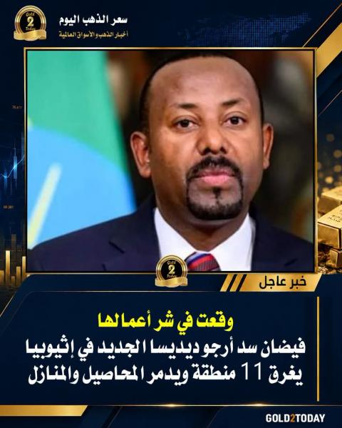 انت تريد وانا اريد والله يفعل ما يريد سبحانه وتعالى 