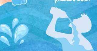 الصحة العالمية تنصح بالماء وتناول البطيخ والخس لإرواء عطشك وترطيب جسمك