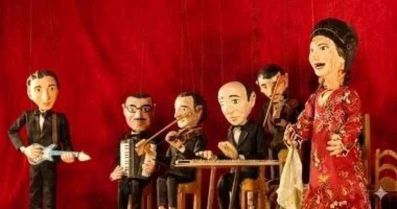 مسرح الساقية للعرائس يقدم سهرة غنائية لأجمل أغانى أم كلثوم غداً