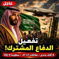 السعوديه تفعيل اتفاقية الدفاع المشترك مع باكستان