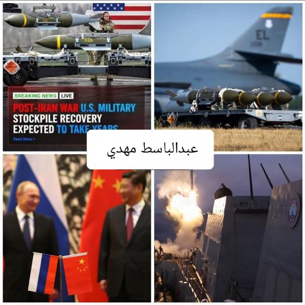 إيران تستنزف امريكا في حربها ونقص الصواريخ الأمريكية 