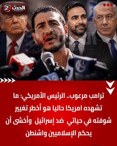 فوز عبدول المصري بمقعد الشيوخ الأمريكي يهز ترامب 