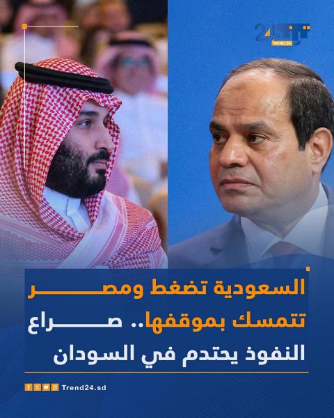 السعوديه تحاول إقناع مصر للدخول في تحالف مكه 