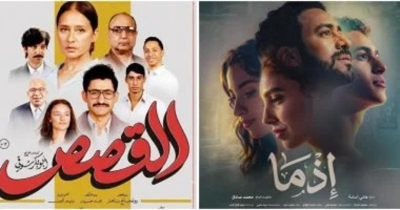 اليوم الاخباري