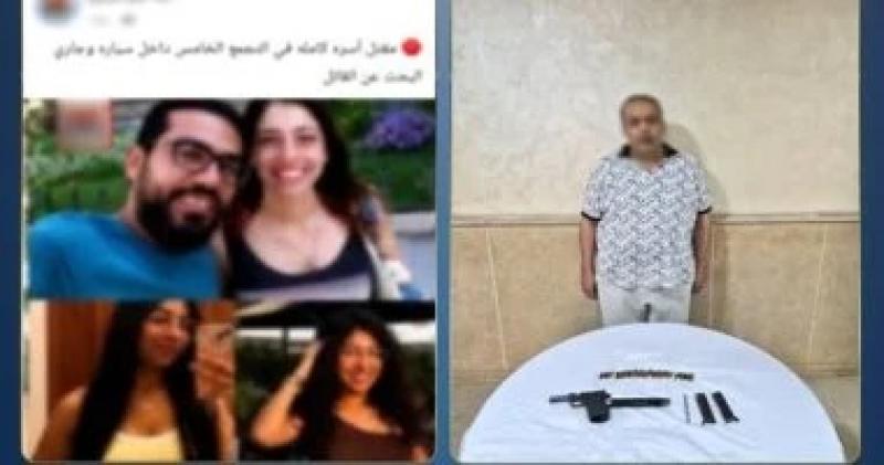 اليوم الاخباري