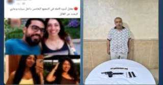 تجديد حبس المتهم بقتل أسرة التجمع الخامس 15 يوما