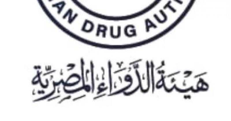 هيئة الدواء توضح موقف توافر واستيراد مستحضرات الأنسولين بالسوق المصرى