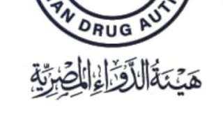 هيئة الدواء توضح موقف توافر واستيراد مستحضرات الأنسولين بالسوق المصرى