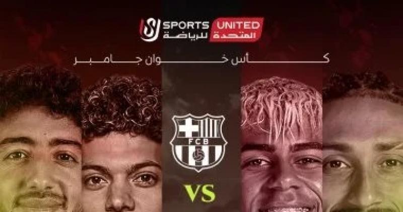 اليوم الاخباري