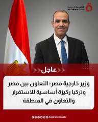 وزير الخارجية يرد على تحالف مكه