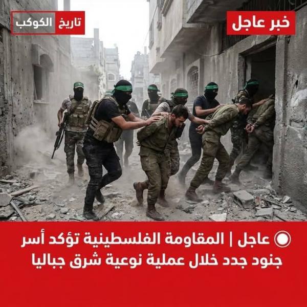 المقاومه الفلسطينيه تقوم بعملية عسكرية لأسر الجنود الإسرائيليين 