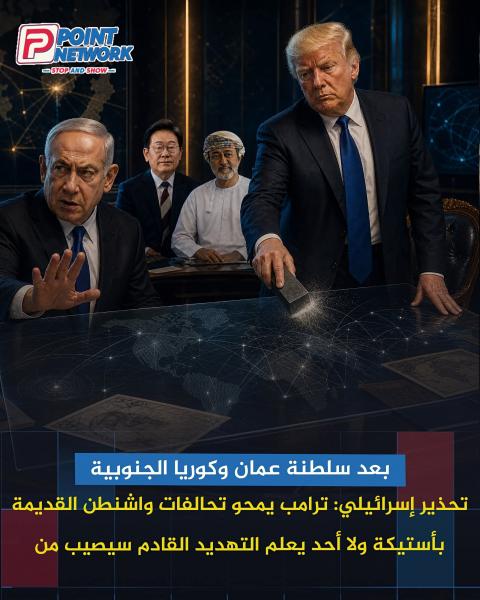 ترامب يتحدى الخليج ويريد تدمير البحرين و عمان 
