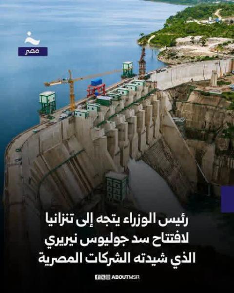 شركات مصر العملاقة تتوغل في افريقيا 