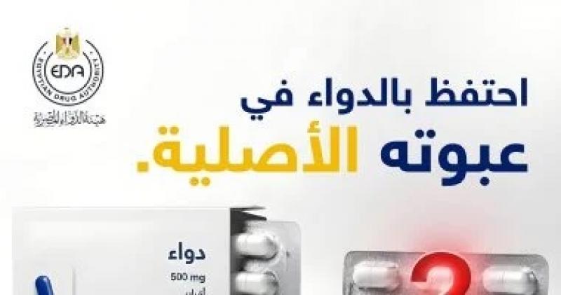 اليوم الاخباري