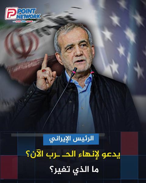 إيران أصبحت من الصعب السيطرة على مضيق هرمز 