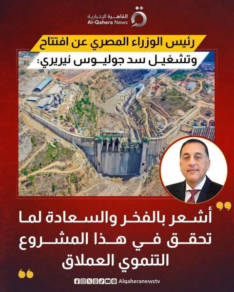 موجز انباء اليوم العالمية و المحليه مختصره مع عبده 
