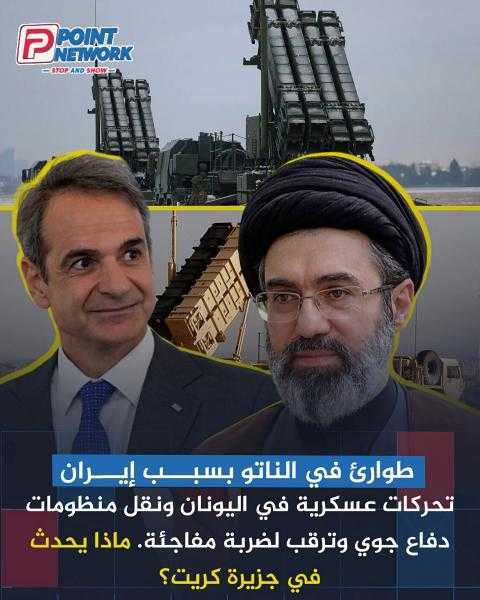 حلف الناتو يجهز نفسه لضرب ايران