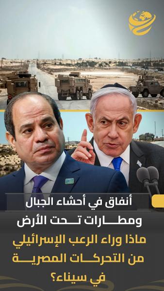 مصر تجهز مطارات لطائرات حديثة للاستعداد الحربي 