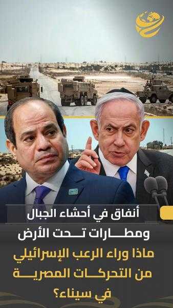 مصر تجهز مفاجاه في سيناء ارض مصر الحبيبه