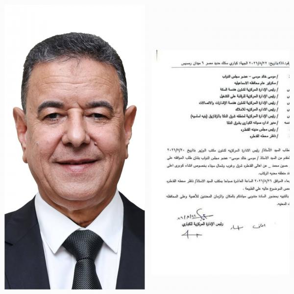 اليوم الاخباري
