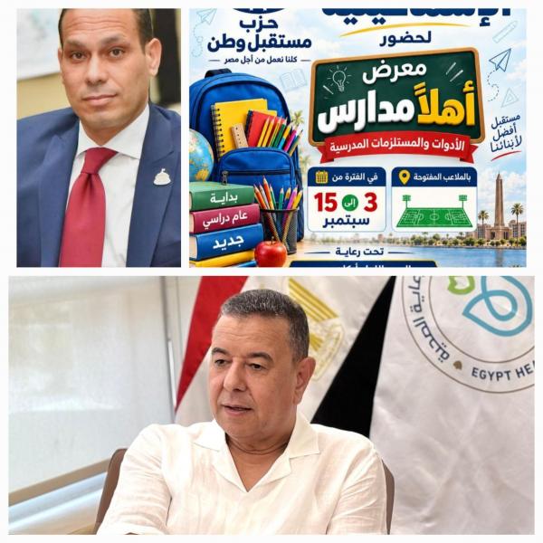 اليوم الاخباري