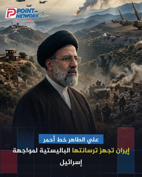 إيران تهدد امريكا سوف نضرب إسرائيل بسبب لبنان 