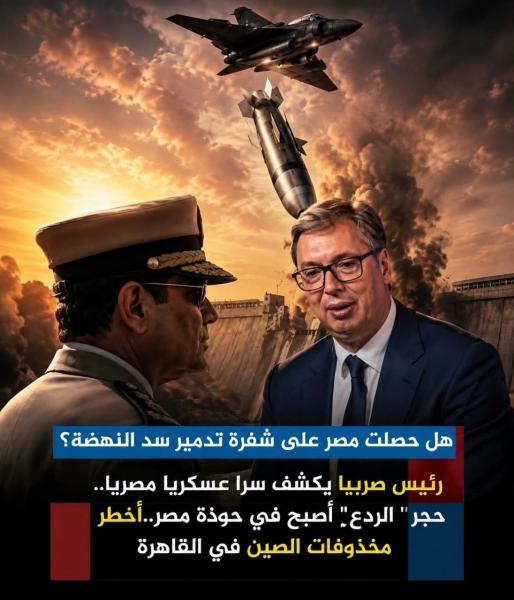 مصر تحصل على حق تصنيع الأسلحة الصينية في مصر 