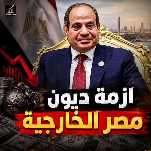 هل تقاس ديون الدول بالناتج المحلي او بالمشاريع والإنتاج 
