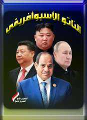 اسرائيل تعد اخطر تقرير لأمريكا عن مصر
