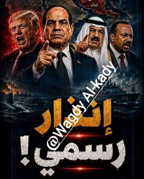 تحركات مشبوهة من بريطانيا و اسرائيل والإمارات و امريكا في أفريقيا 