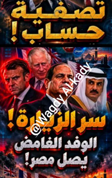 بريطانيا تتدخل بقوة لإحياء التراث القديم 